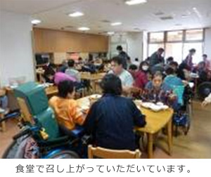 啓光えがお　食堂