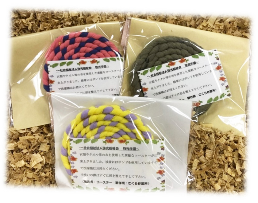 布を使用したコースター