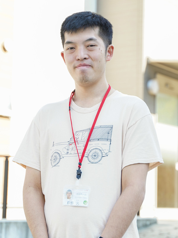 生活支援員・ユニットリーダー 萩野 元