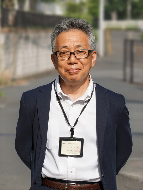 統括施設長 鈴木友幸